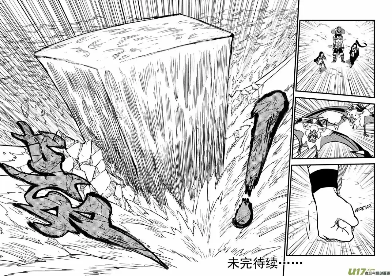 Tiger x Crane (2016) - Capítulo 80 - Página 21 - LectorTMOo