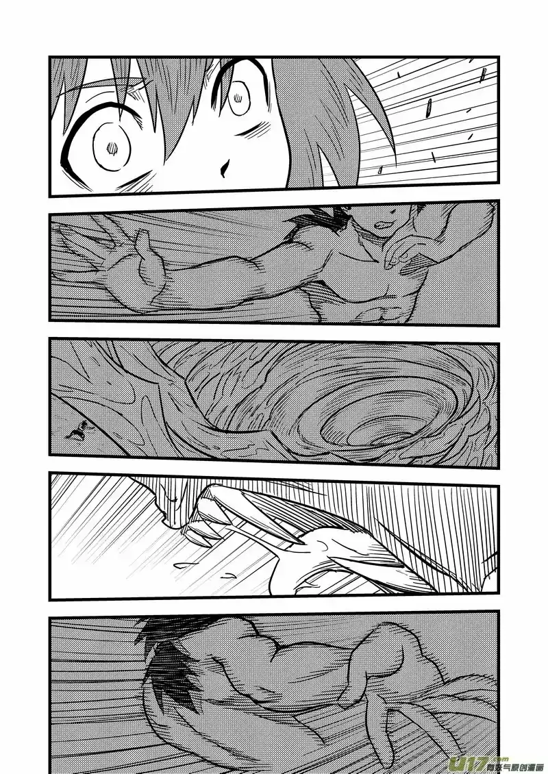 Tiger x Crane (2016) - Capítulo 81 - Página 16 - LectorTMOo