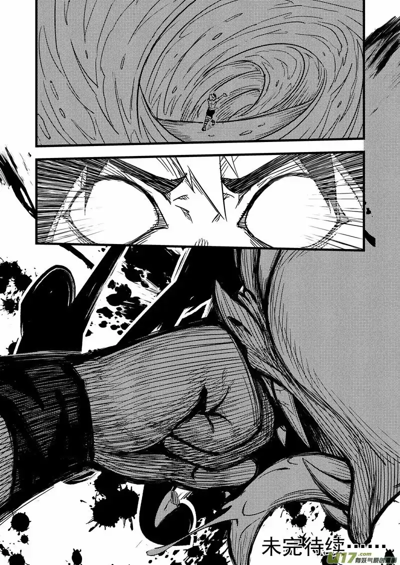 Tiger x Crane (2016) - Capítulo 81 - Página 17 - LectorTMOo