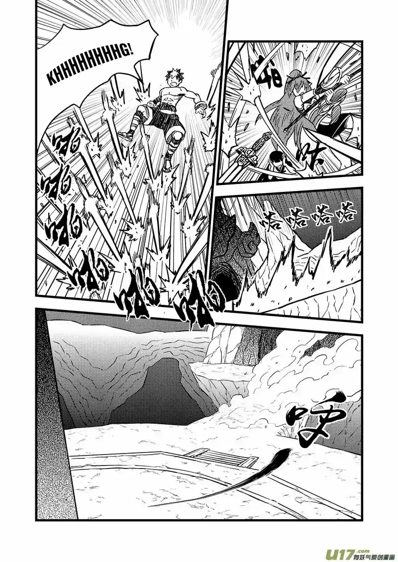 Tiger x Crane (2016) - Capítulo 84 - Página 6 - LectorTMOo