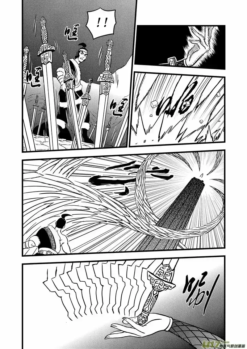 Tiger x Crane (2016) - Capítulo 85 - Página 4 - LectorTMOo