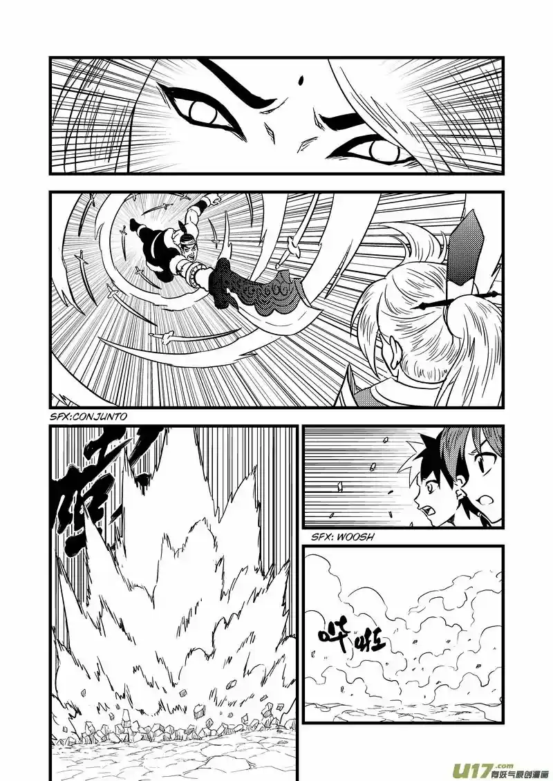Tiger x Crane (2016) - Capítulo 86 - Página 6 - LectorTMOo