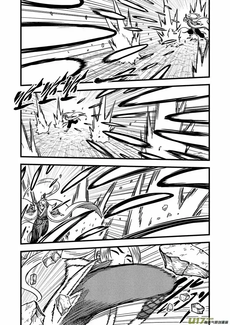 Tiger x Crane (2016) - Capítulo 88 - Página 4 - LectorTMOo