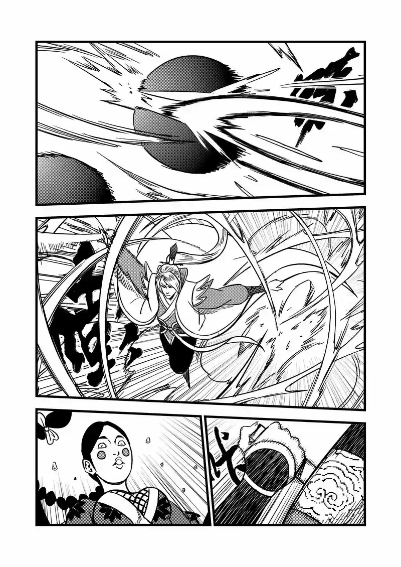 Tiger x Crane (2016) - Capítulo 88 - Página 6 - LectorTMOo