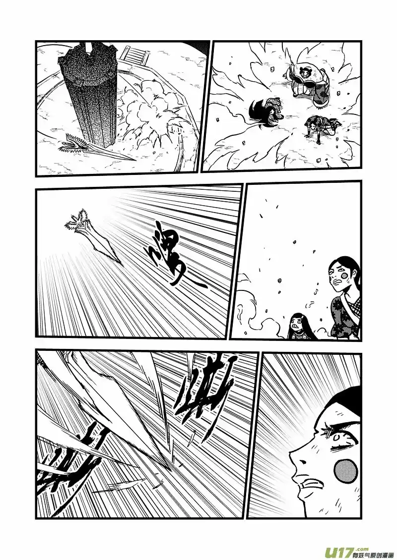 Tiger x Crane (2016) - Capítulo 89 - Página 10 - LectorTMOo