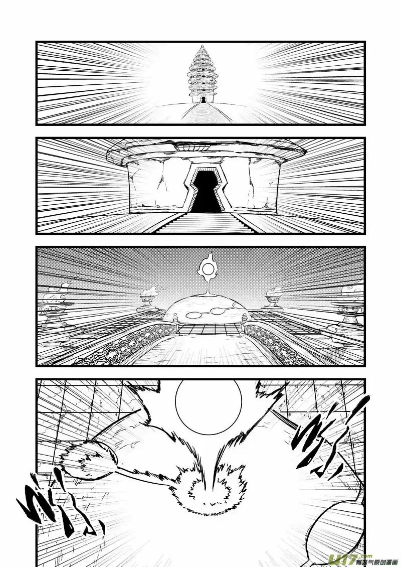 Tiger x Crane (2016) - Capítulo 91 - Página 16 - LectorTMOo