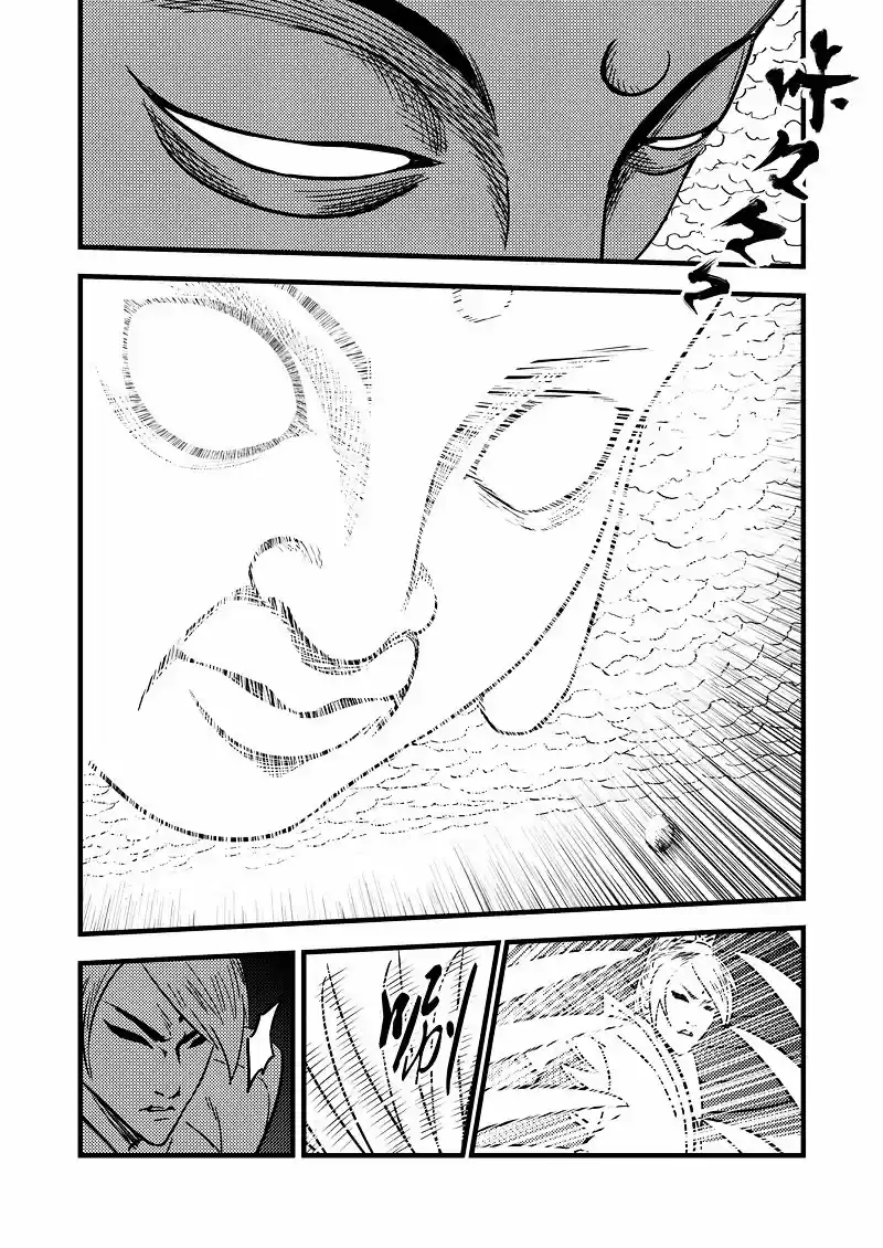 Tiger x Crane (2016) - Capítulo 91 - Página 17 - LectorTMOo