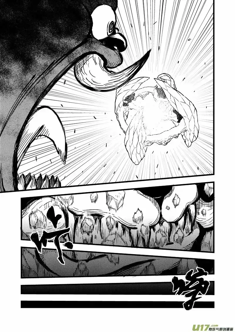 Tiger x Crane (2016) - Capítulo 93 - Página 10 - LectorTMOo