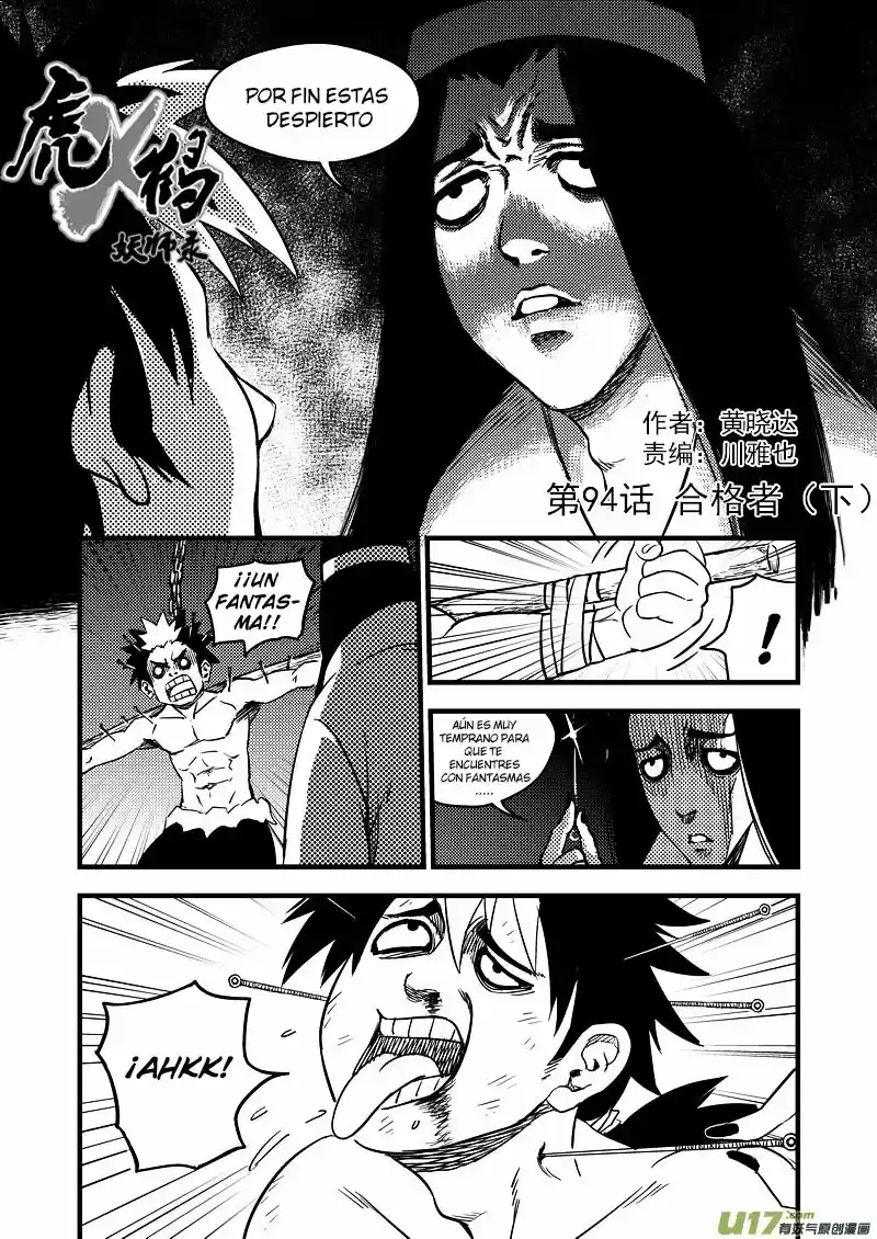 Tiger x Crane (2016) - Capítulo 94 - Página 5 - LectorTMOo