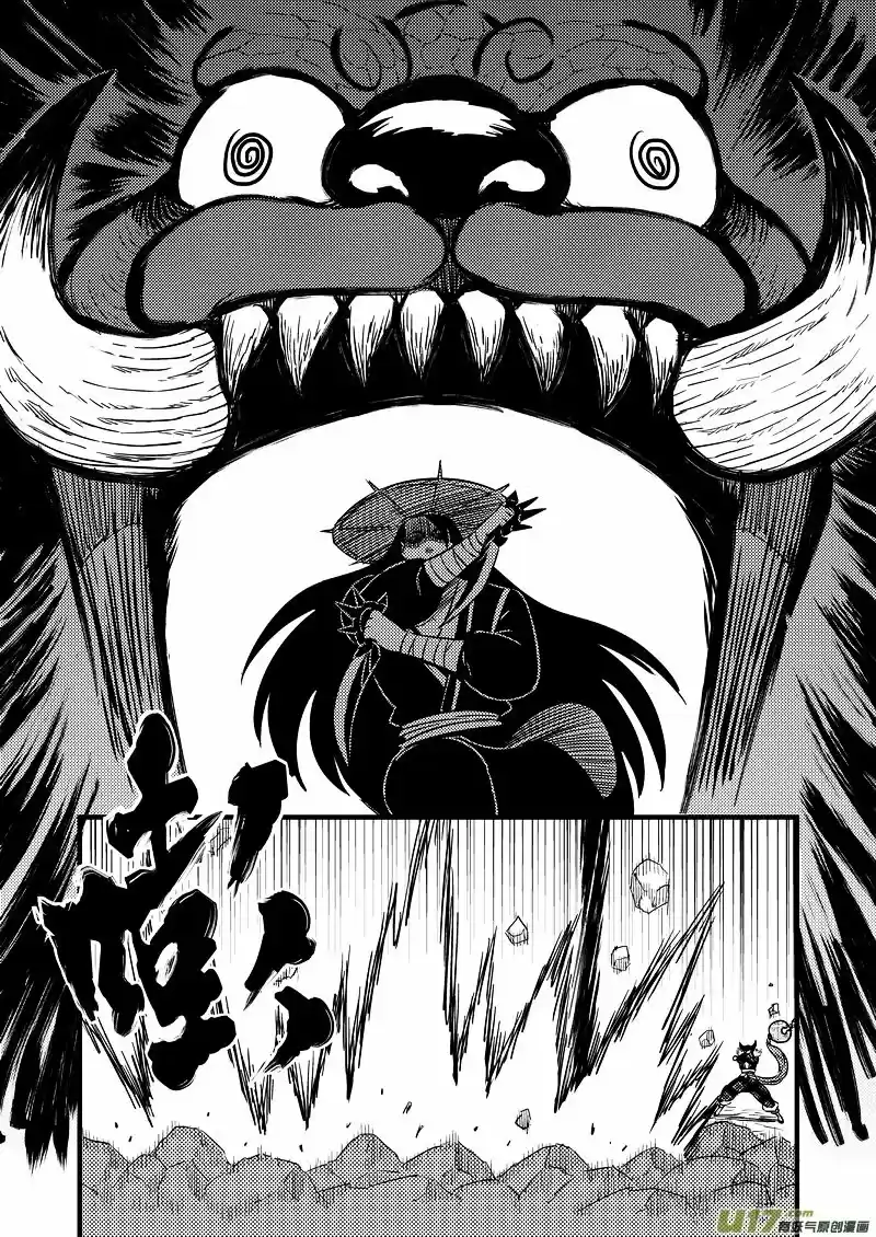 Tiger x Crane (2016) - Capítulo 95 - Página 10 - LectorTMOo