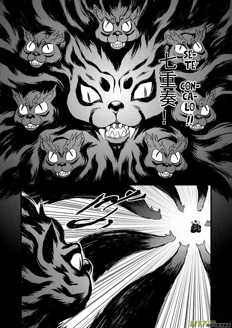 Tiger x Crane (2016) - Capítulo 96 - Página 9 - LectorTMOo