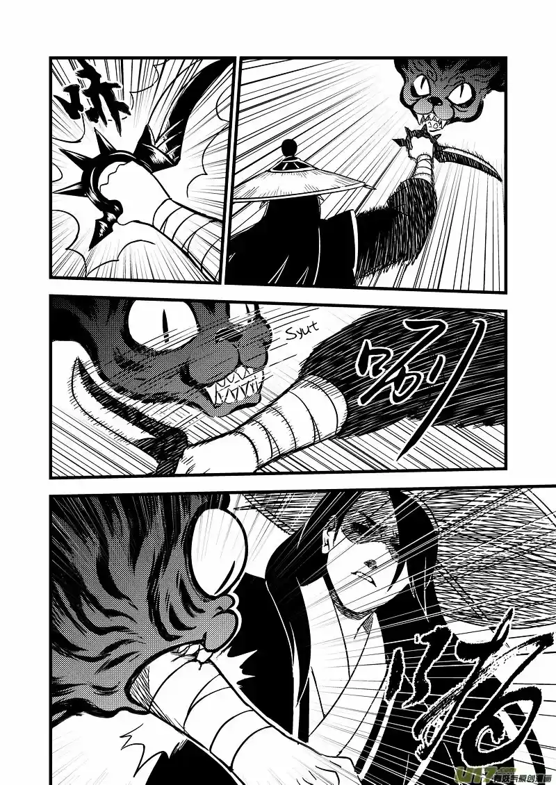 Tiger x Crane (2016) - Capítulo 96 - Página 10 - LectorTMOo