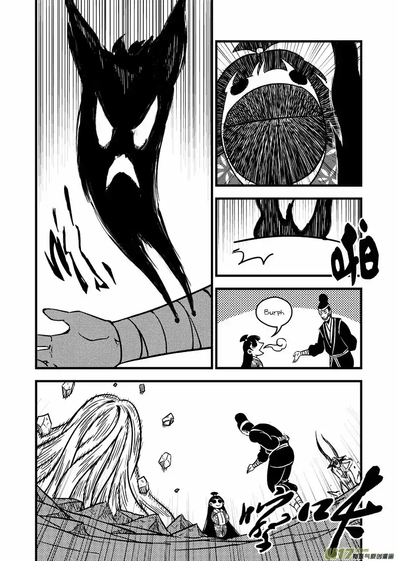 Tiger x Crane (2016) - Capítulo 97 - Página 6 - LectorTMOo