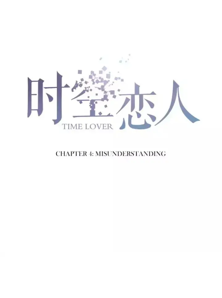 Time Lover (2017) - Capítulo 4 - Página 4 - LectorTMOo
