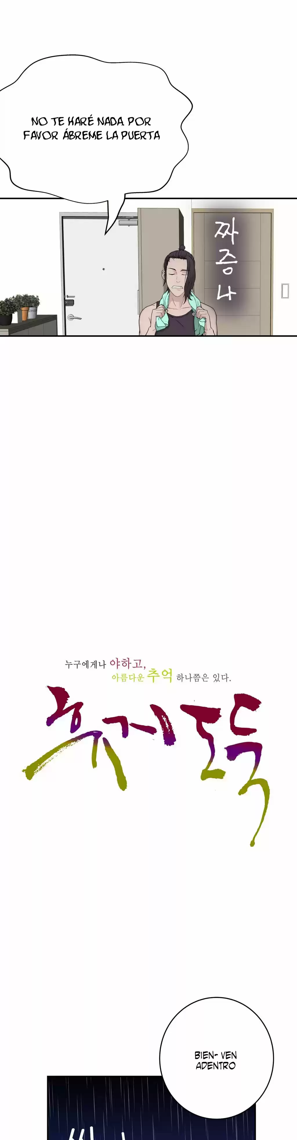 Tissue Thief (2016) - Capítulo 18 - Página 12 - LectorTMOo