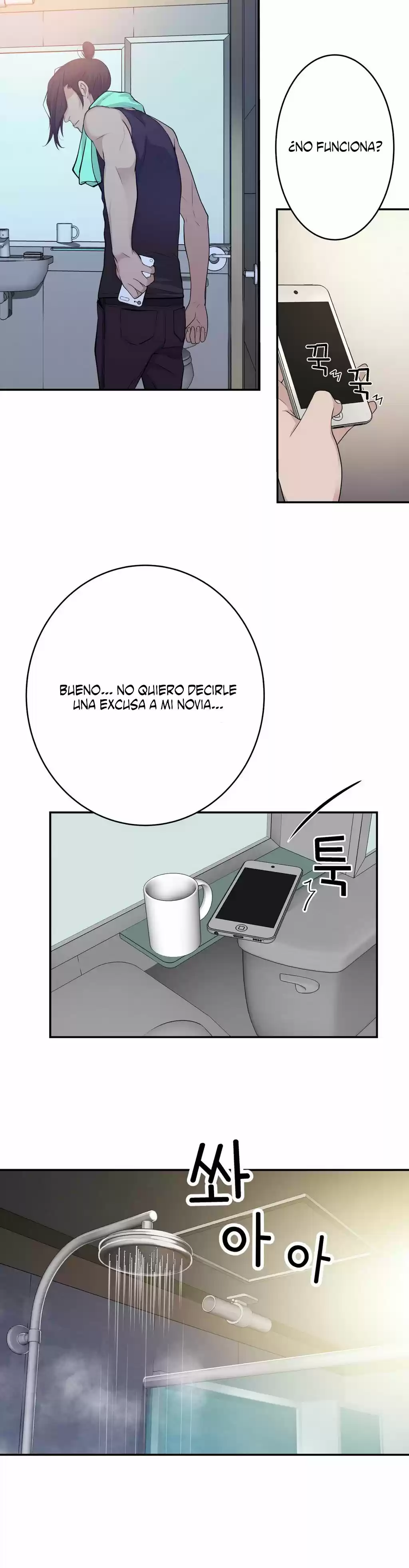 Tissue Thief (2016) - Capítulo 18 - Página 17 - LectorTMOo