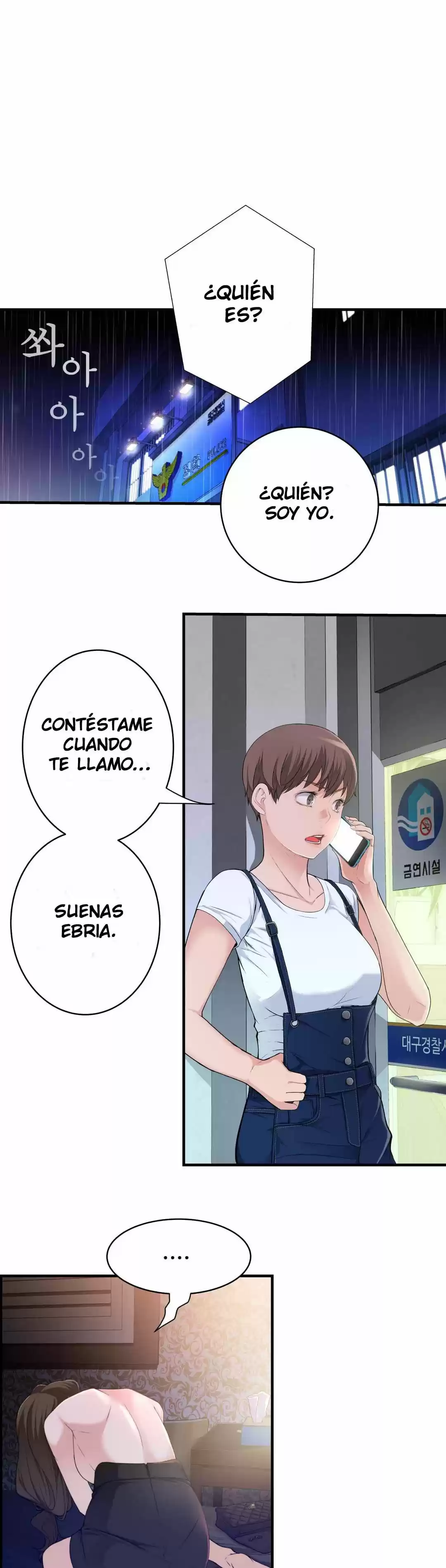 Tissue Thief (2016) - Capítulo 24 - Página 12 - LectorTMOo