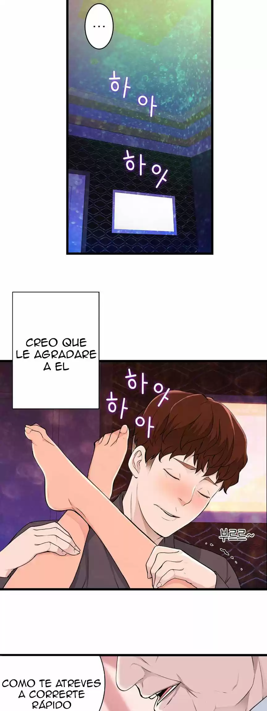 Tissue Thief (2016) - Capítulo 27 - Página 33 - LectorTMOo