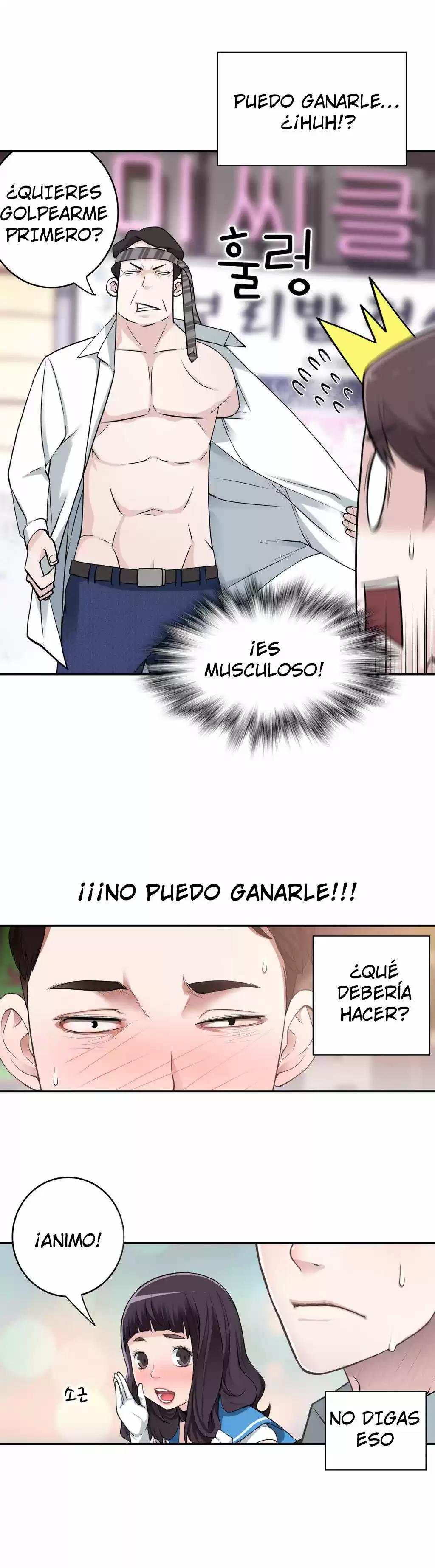 Tissue Thief (2016) - Capítulo 3 - Página 16 - LectorTMOo
