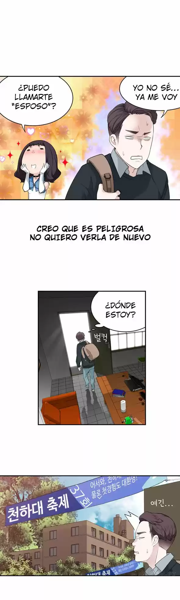 Tissue Thief (2016) - Capítulo 4 - Página 26 - LectorTMOo