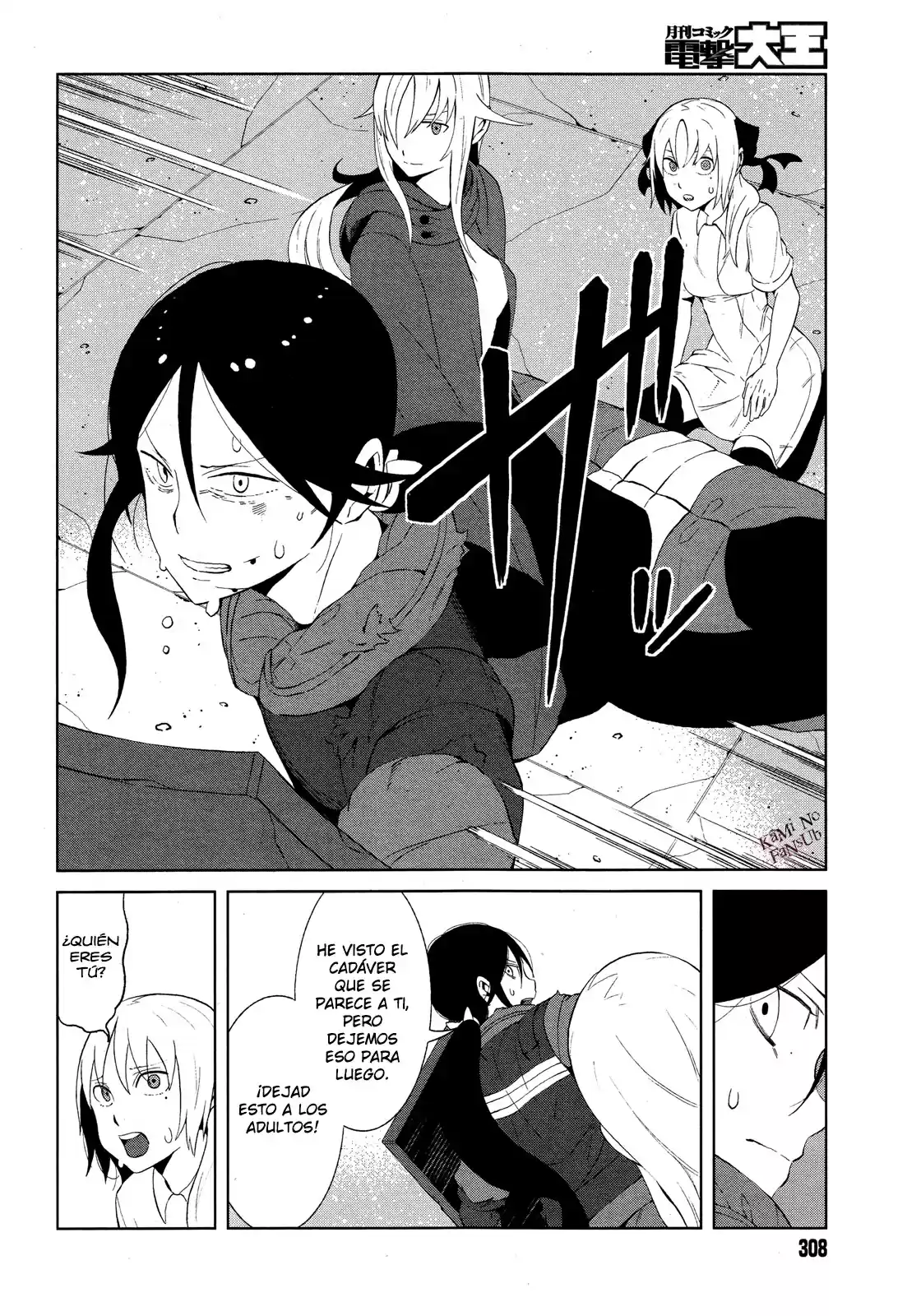 To Aru Kagaku no Accelerator (2013) - Capítulo 12 - Página 21 - LectorTMOo