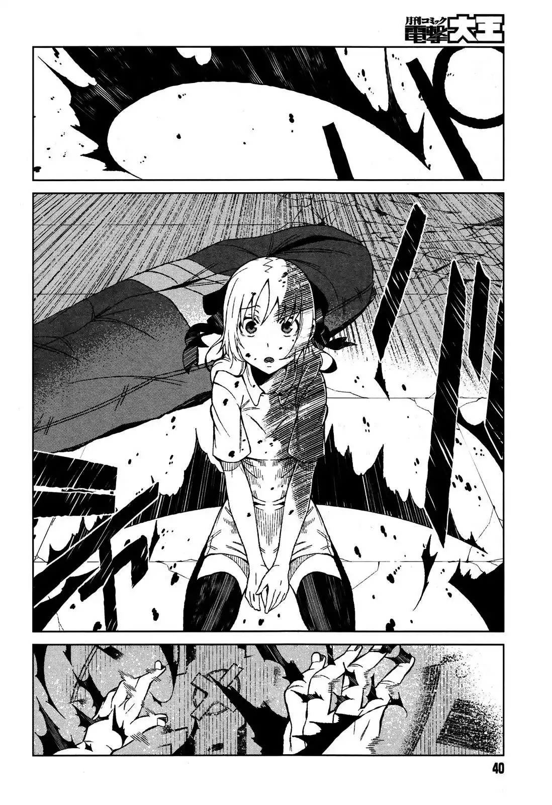 To Aru Kagaku no Accelerator (2013) - Capítulo 15 - Página 13 - LectorTMOo