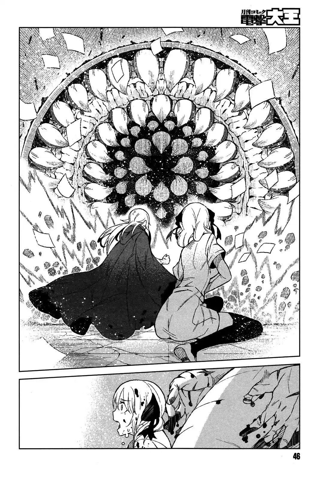 To Aru Kagaku no Accelerator (2013) - Capítulo 15 - Página 19 - LectorTMOo