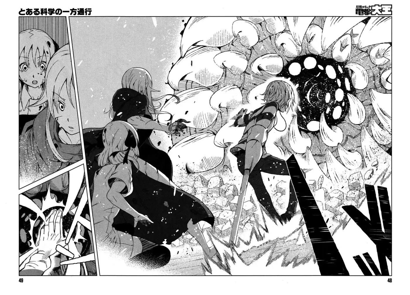 To Aru Kagaku no Accelerator (2013) - Capítulo 15 - Página 21 - LectorTMOo
