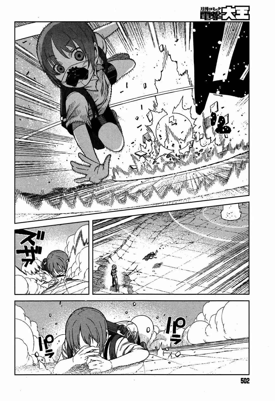 To Aru Kagaku no Accelerator (2013) - Capítulo 16 - Página 7 - LectorTMOo