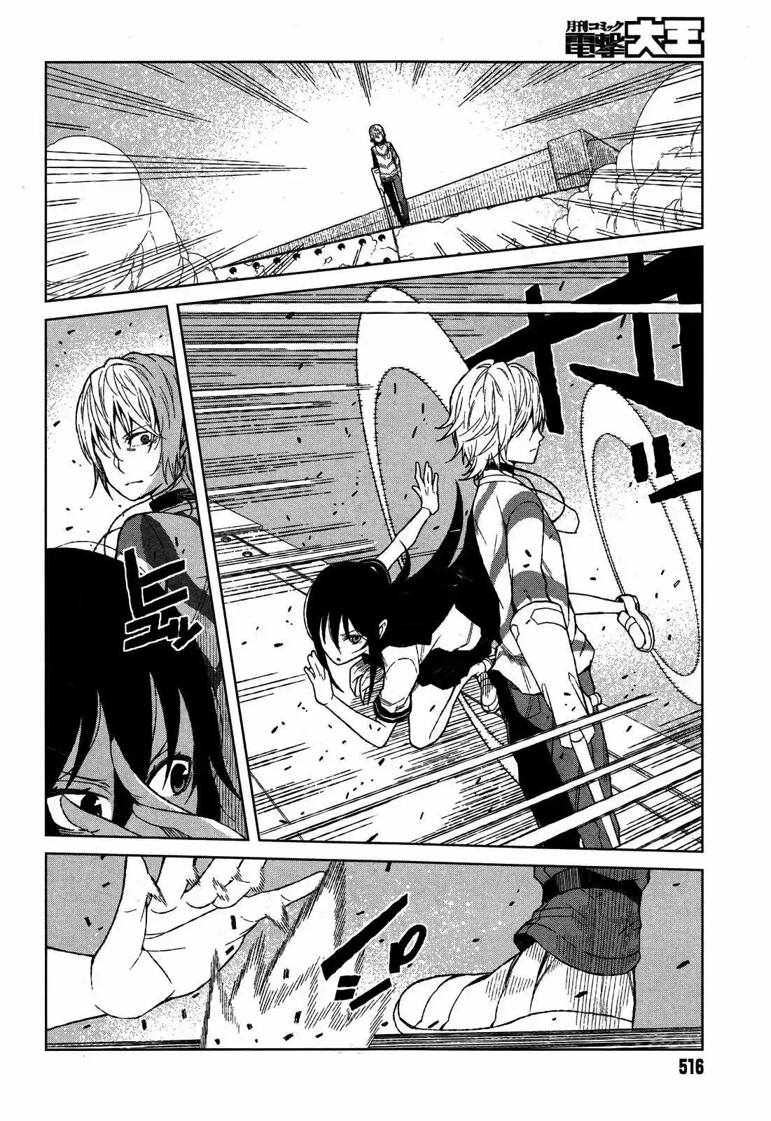 To Aru Kagaku no Accelerator (2013) - Capítulo 16 - Página 20 - LectorTMOo