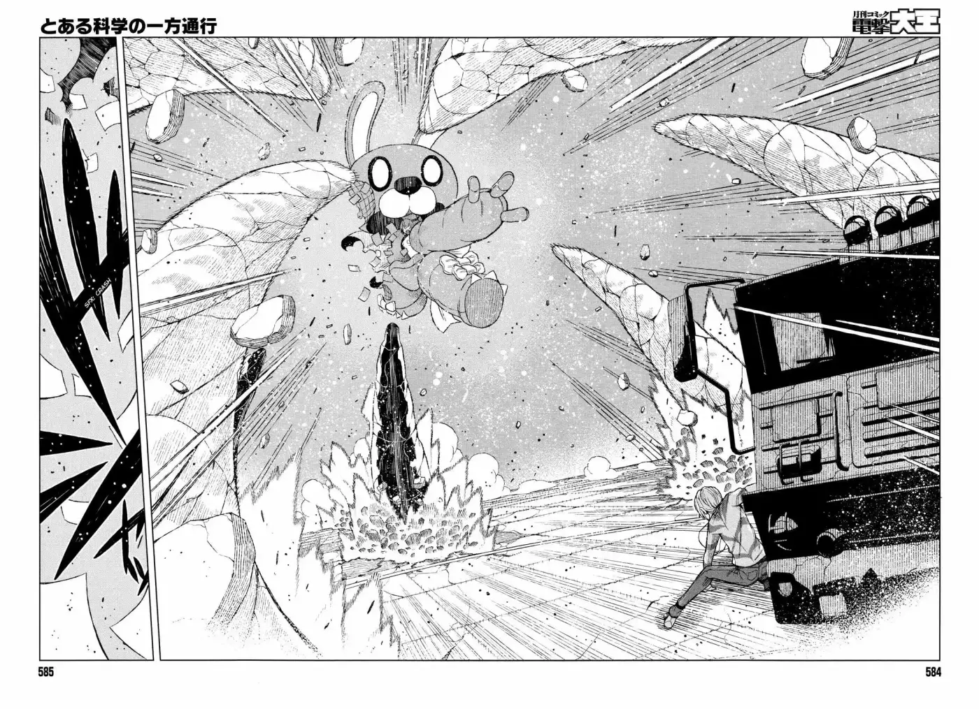 To Aru Kagaku no Accelerator (2013) - Capítulo 17 - Página 17 - LectorTMOo