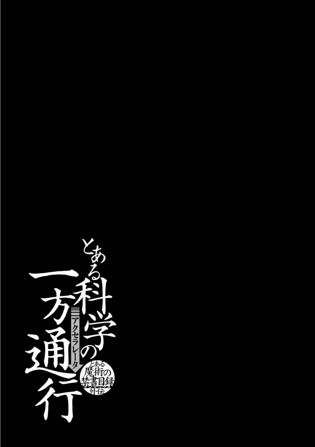 To Aru Kagaku no Accelerator (2013) - Capítulo 24.5 - Página 7 - LectorTMOo