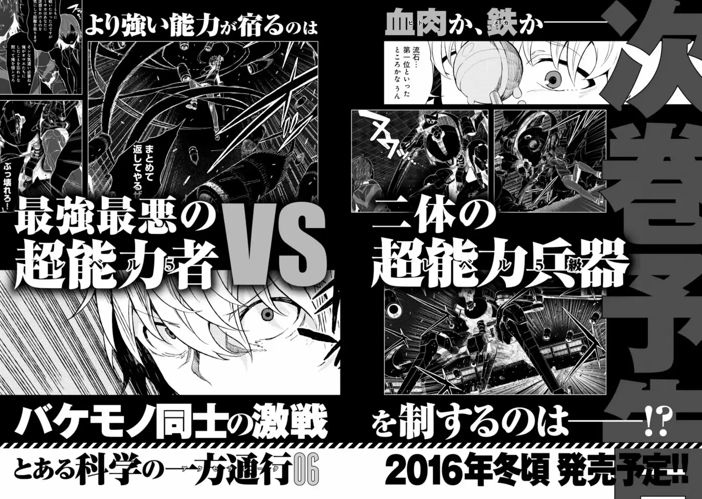 To Aru Kagaku no Accelerator (2013) - Capítulo 24.5 - Página 8 - LectorTMOo