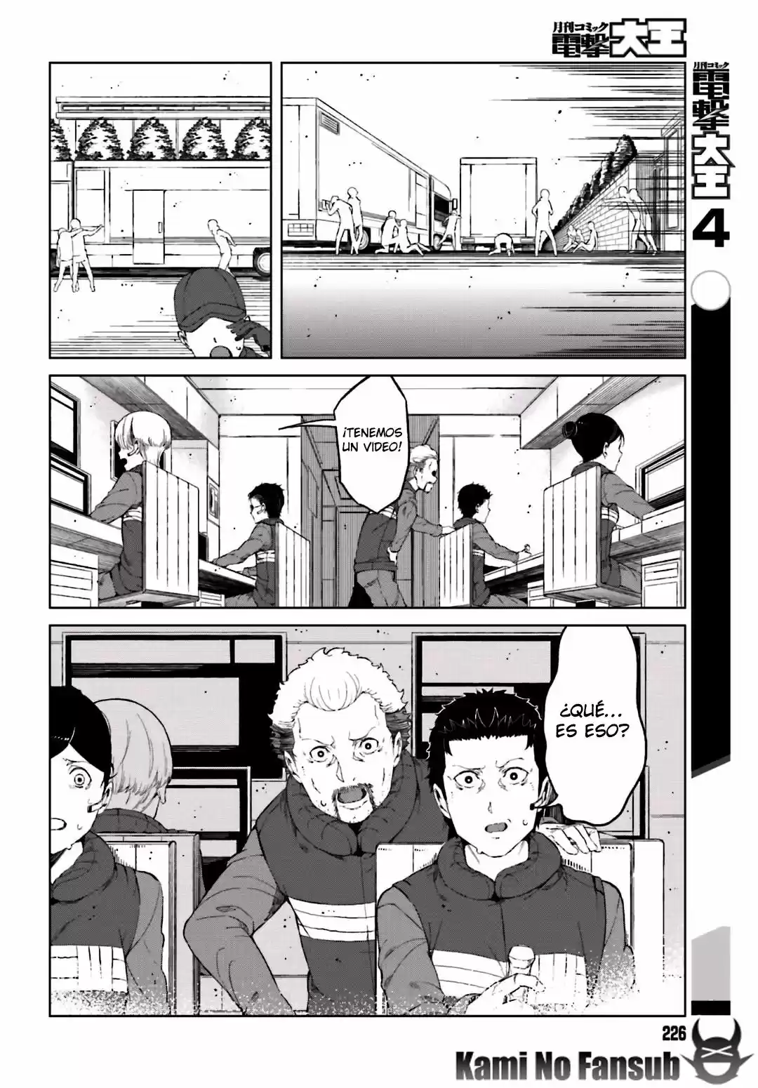 To Aru Kagaku no Accelerator (2013) - Capítulo 32 - Página 7 - LectorTMOo