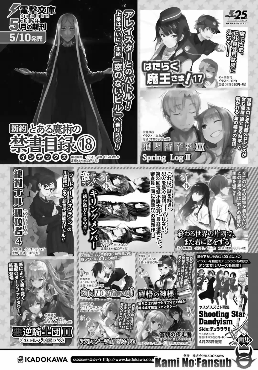 To Aru Kagaku no Accelerator (2013) - Capítulo 35 - Página 18 - LectorTMOo