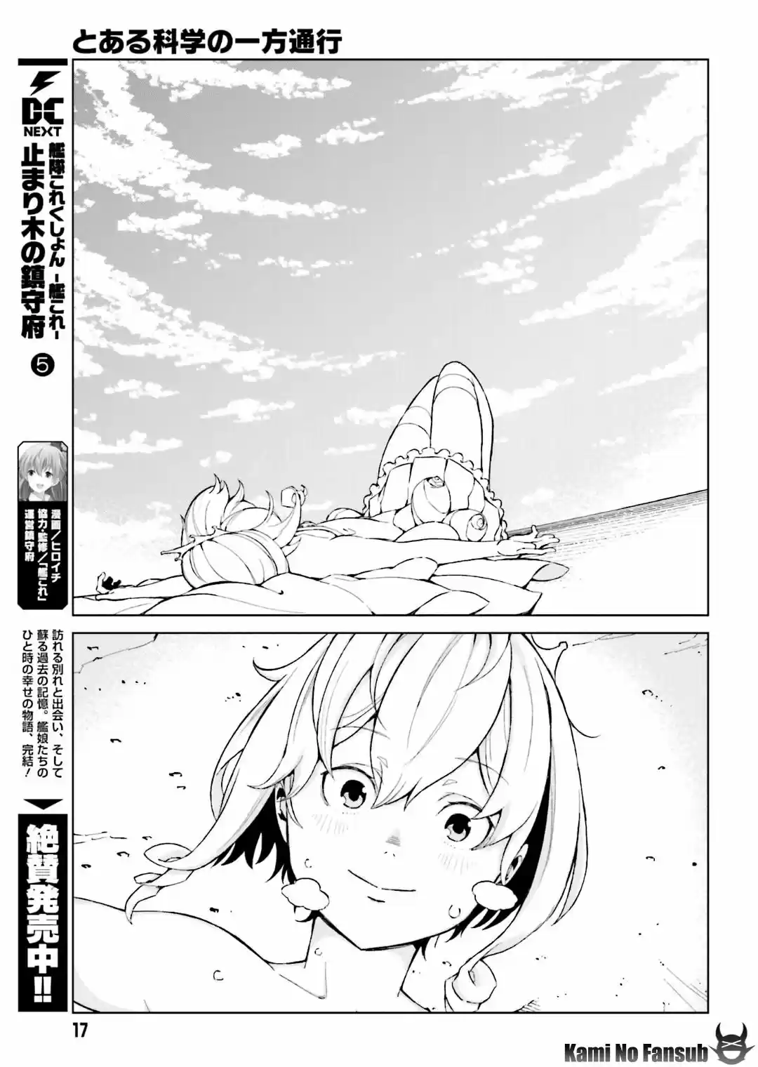 To Aru Kagaku no Accelerator (2013) - Capítulo 38 - Página 8 - LectorTMOo