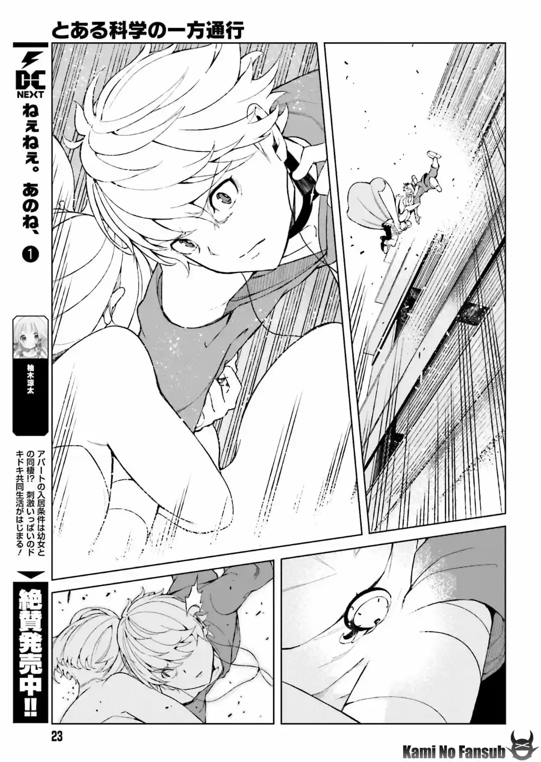To Aru Kagaku no Accelerator (2013) - Capítulo 38 - Página 14 - LectorTMOo