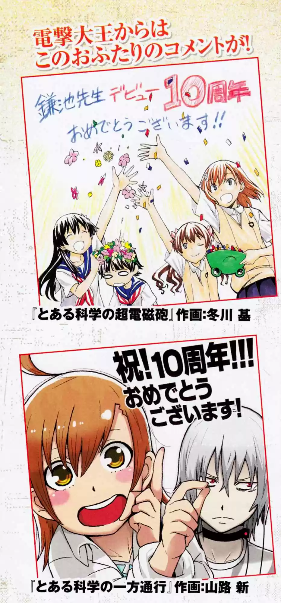 To Aru Kagaku no Accelerator (2013) - Capítulo 5 - Página 35 - LectorTMOo