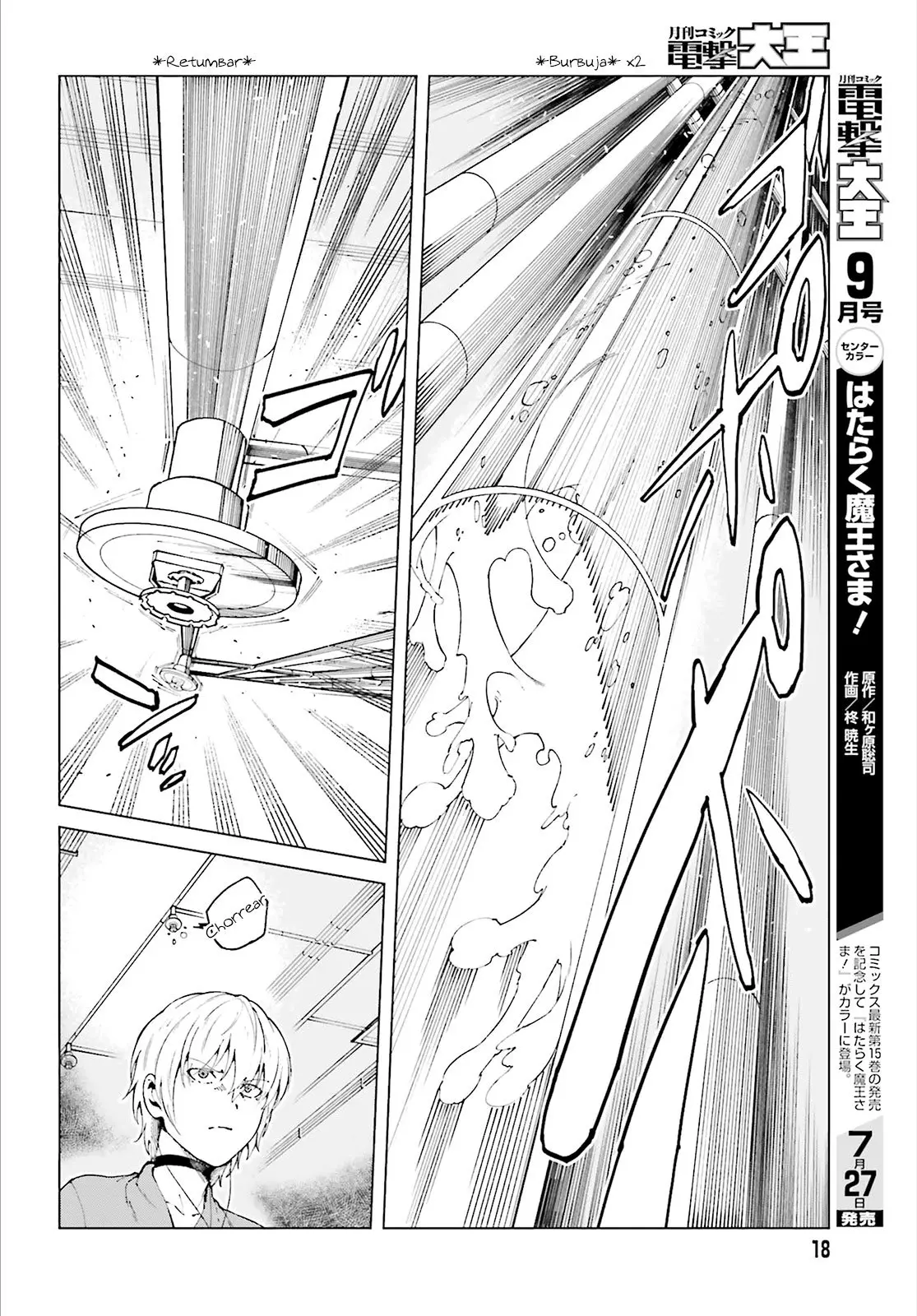 To Aru Kagaku no Accelerator (2013) - Capítulo 54 - Página 13 - LectorTMOo