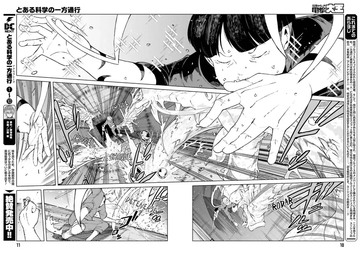 To Aru Kagaku no Accelerator (2013) - Capítulo 55 - Página 5 - LectorTMOo