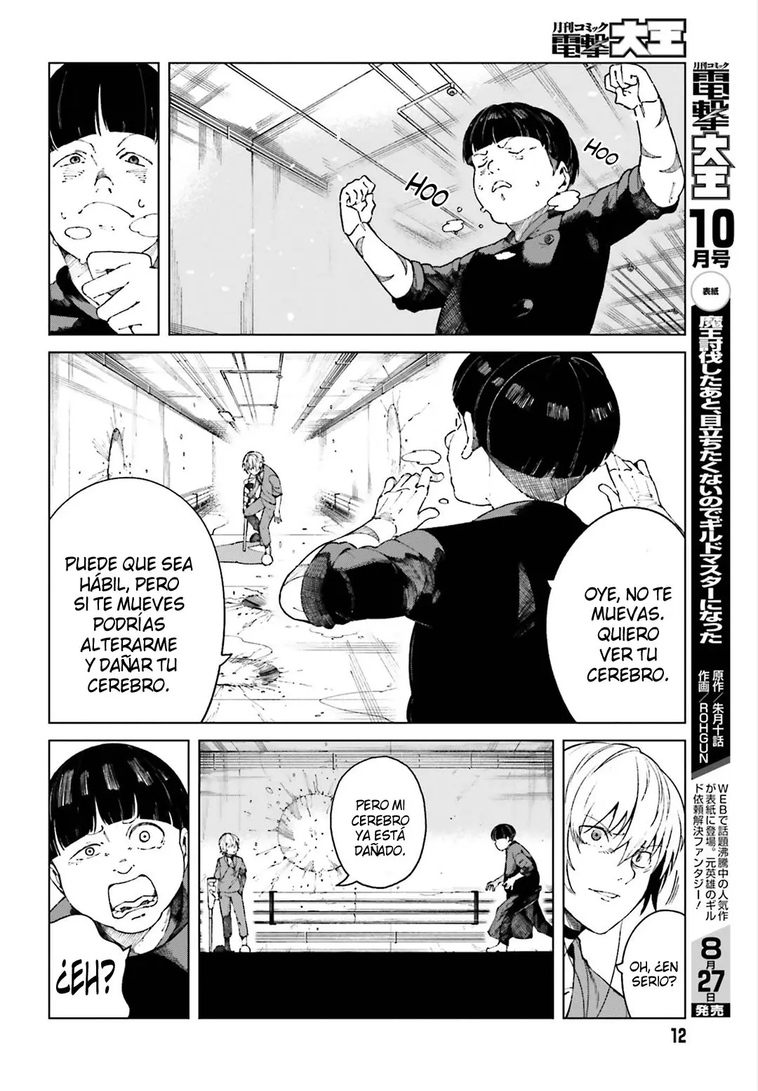 To Aru Kagaku no Accelerator (2013) - Capítulo 55 - Página 6 - LectorTMOo