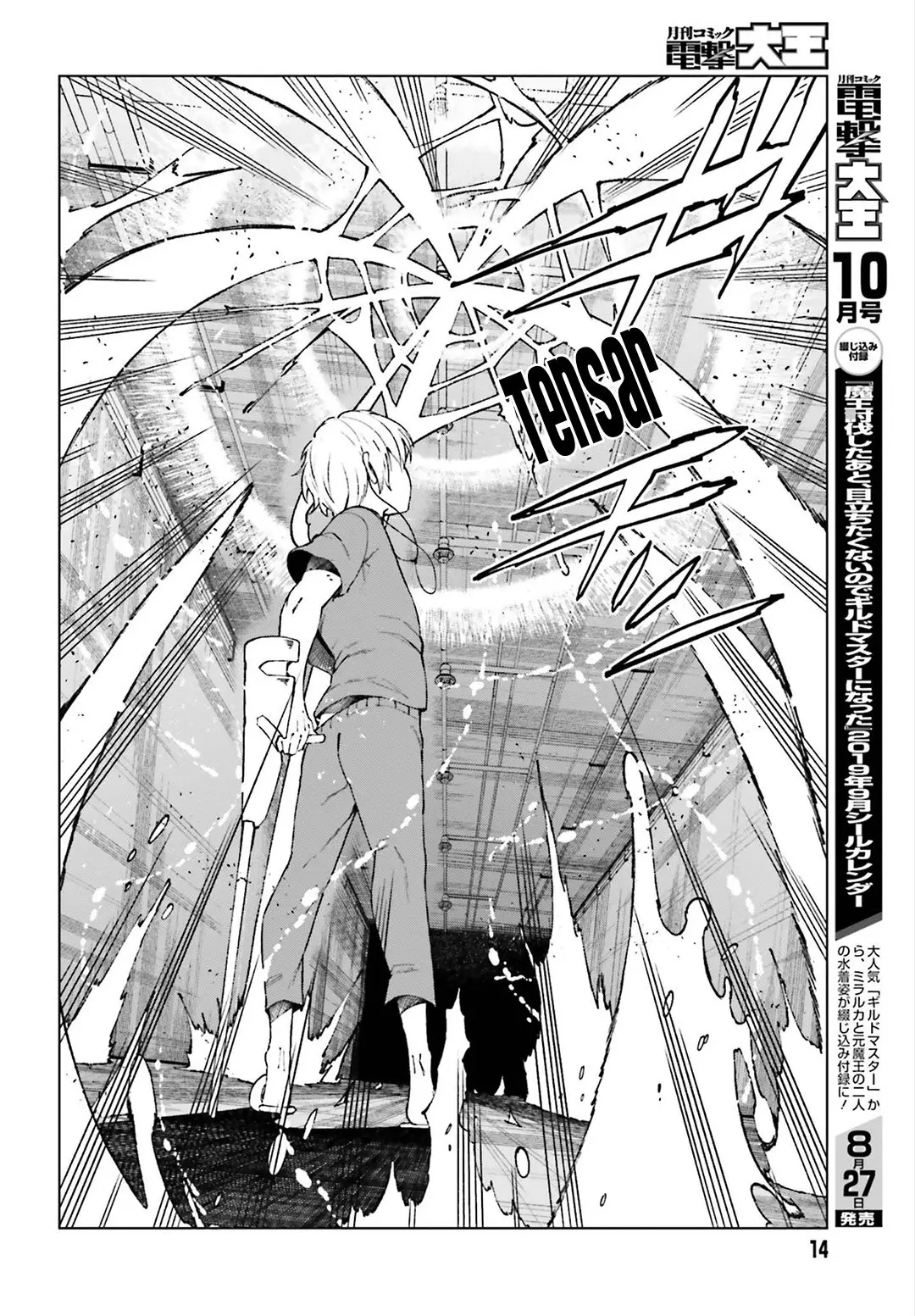 To Aru Kagaku no Accelerator (2013) - Capítulo 55 - Página 8 - LectorTMOo