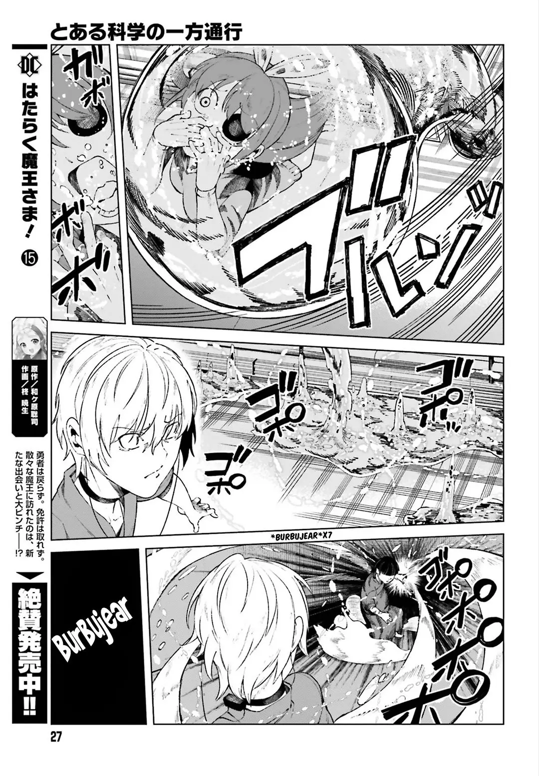 To Aru Kagaku no Accelerator (2013) - Capítulo 55 - Página 20 - LectorTMOo