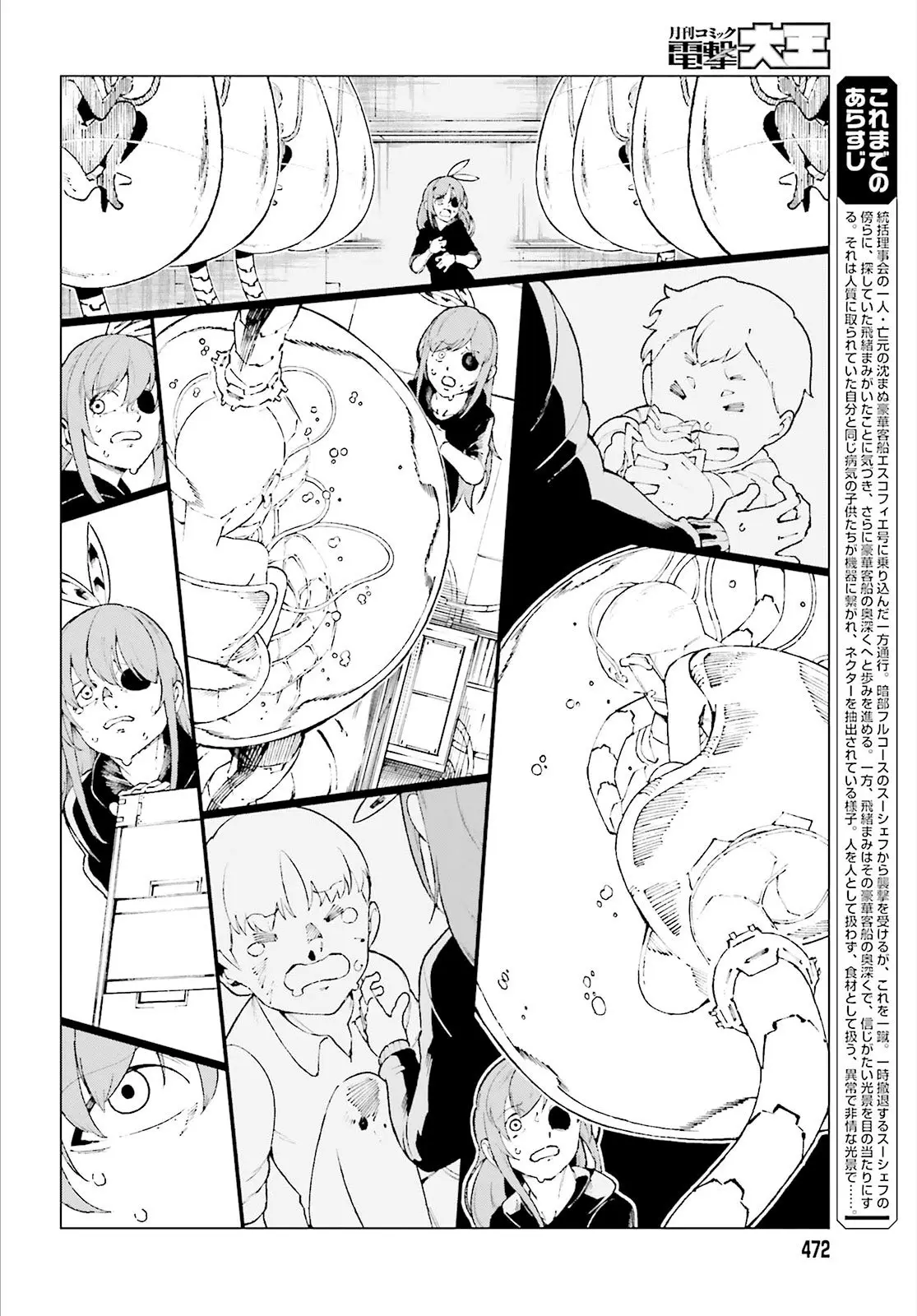 To Aru Kagaku no Accelerator (2013) - Capítulo 57 - Página 5 - LectorTMOo