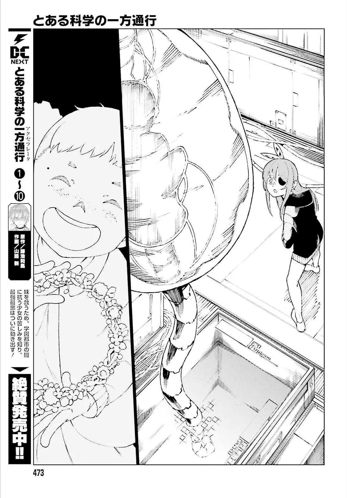 To Aru Kagaku no Accelerator (2013) - Capítulo 57 - Página 6 - LectorTMOo
