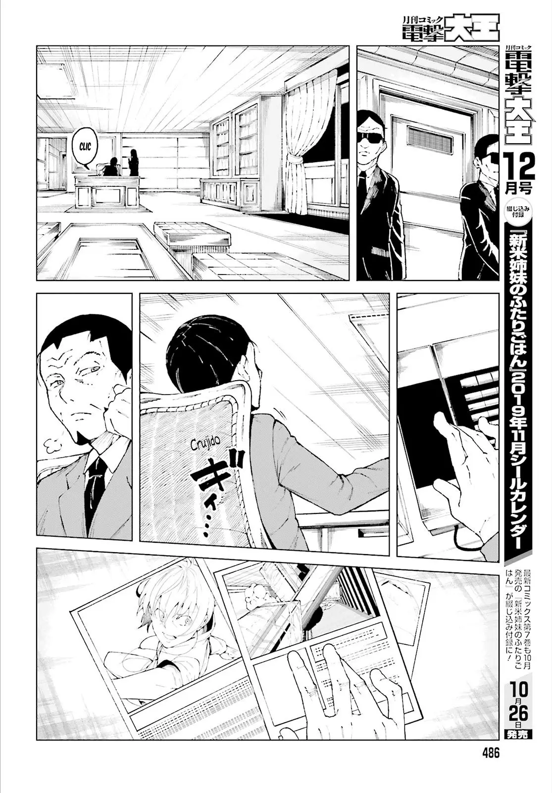 To Aru Kagaku no Accelerator (2013) - Capítulo 57 - Página 19 - LectorTMOo