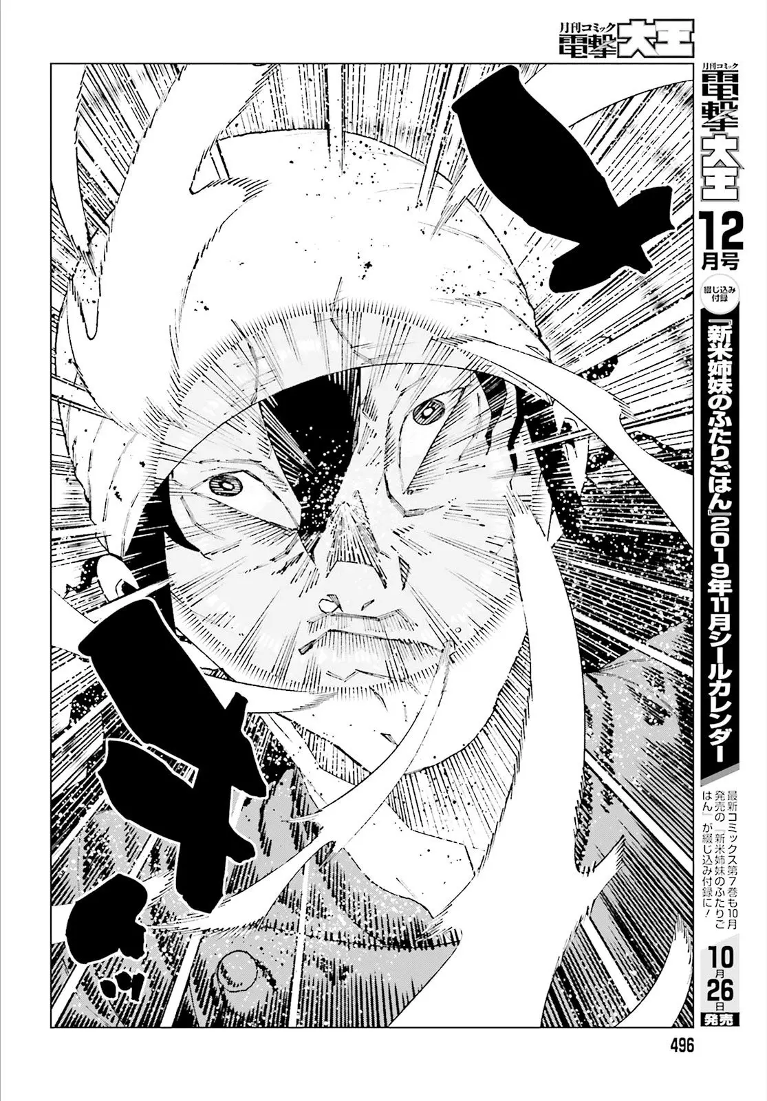 To Aru Kagaku no Accelerator (2013) - Capítulo 57 - Página 28 - LectorTMOo