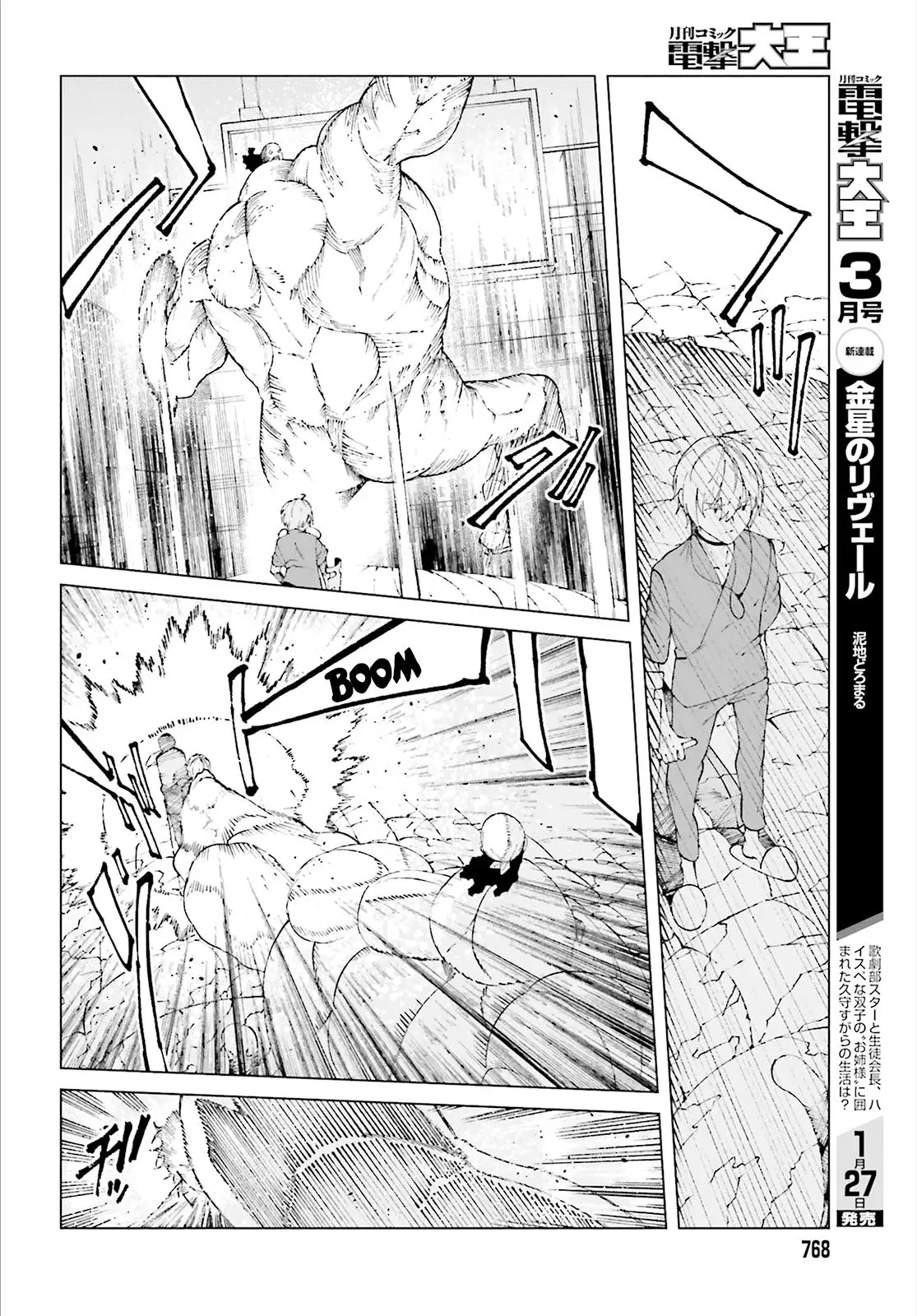 To Aru Kagaku no Accelerator (2013) - Capítulo 59 - Página 33 - LectorTMOo