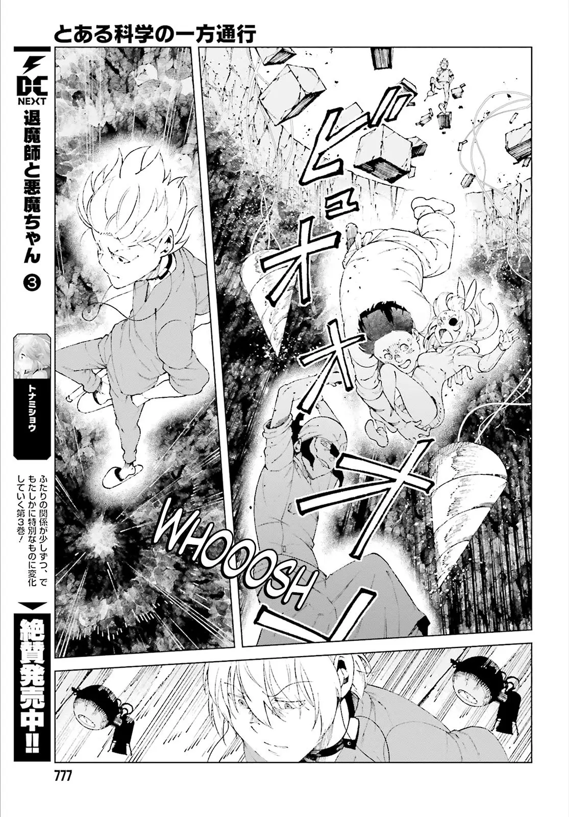 To Aru Kagaku no Accelerator (2013) - Capítulo 59 - Página 42 - LectorTMOo