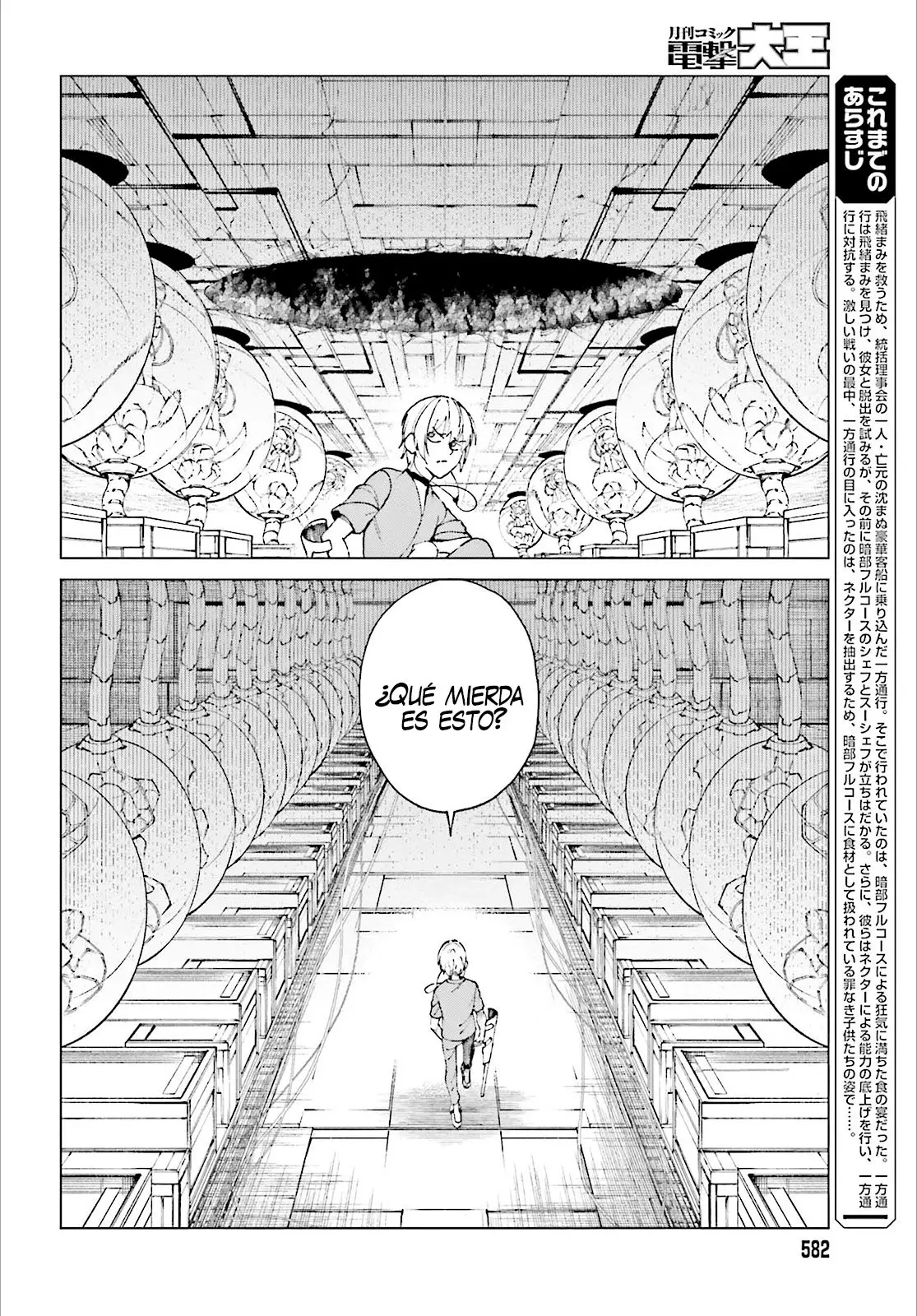 To Aru Kagaku no Accelerator (2013) - Capítulo 60 - Página 4 - LectorTMOo